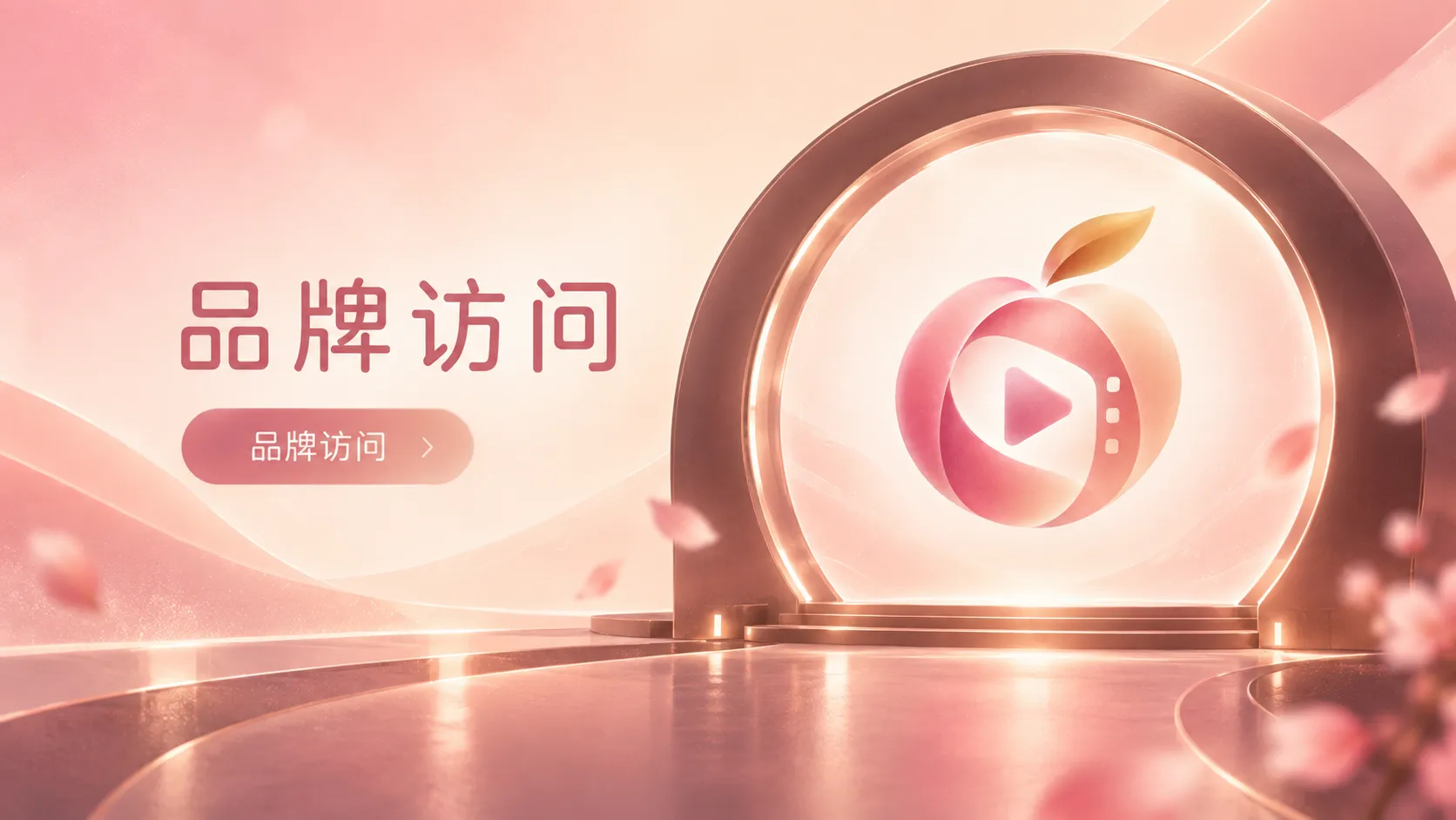 专题页为什么比重复建栏目更适合承接关联词主题图片